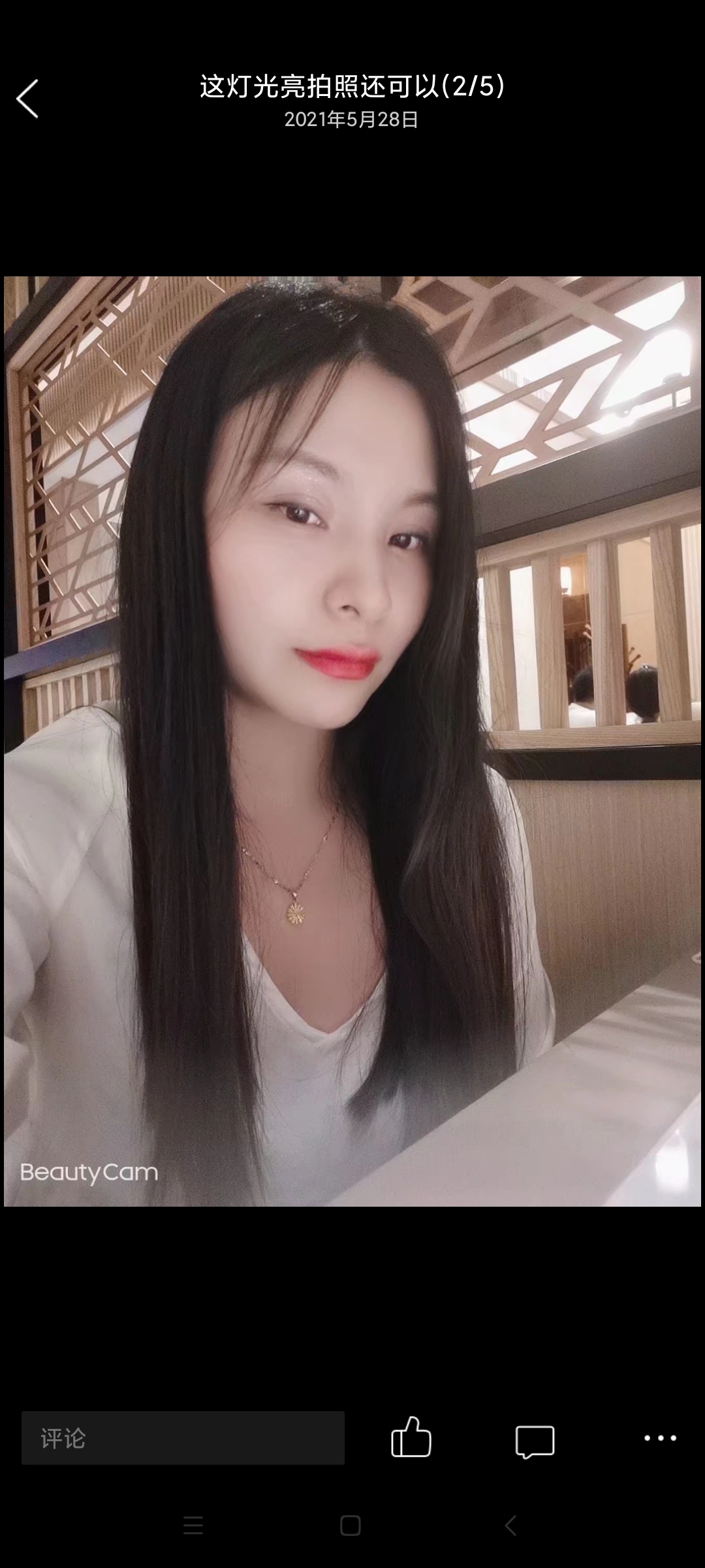 再来一个性价比高的美女，好东西要分享